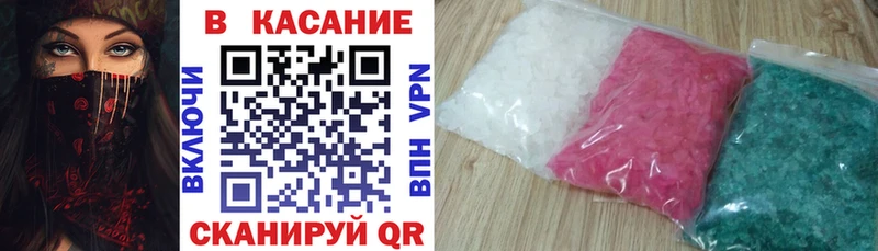 Магазин наркотиков Енисейск Амфетамин МЕФ APVP МЕТАДОН Канабис ГАШ