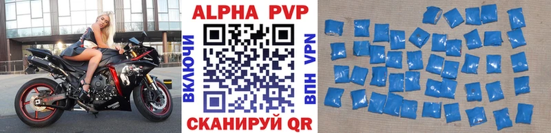 что такое наркотик  Енисейск  A-PVP крисы CK 