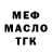 ГЕРОИН гречка Sike 45