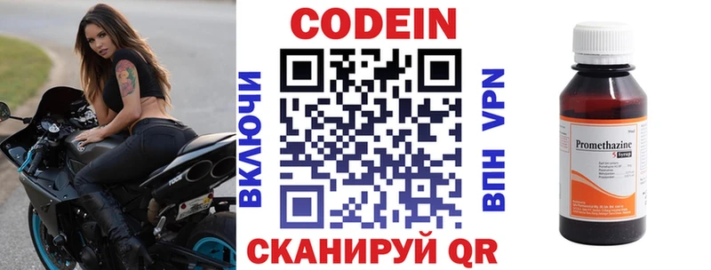 Кодеиновый сироп Lean напиток Lean (лин)  нарко площадка официальный сайт  Енисейск 