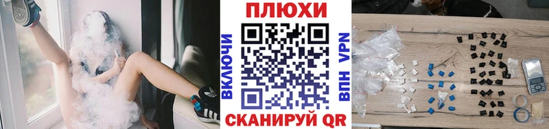 ГАШИШ hashish  Енисейск 