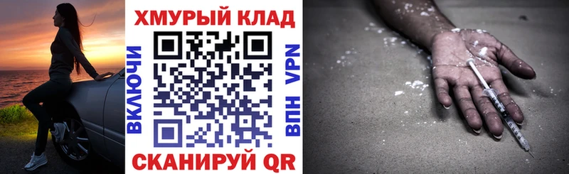 Героин белый  omg сайт  Енисейск 