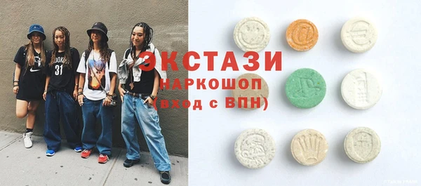 кокаин VHQ Беломорск