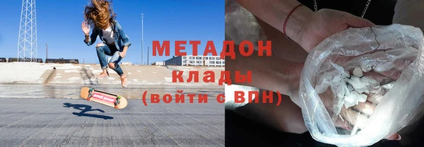 кокаин VHQ Беломорск