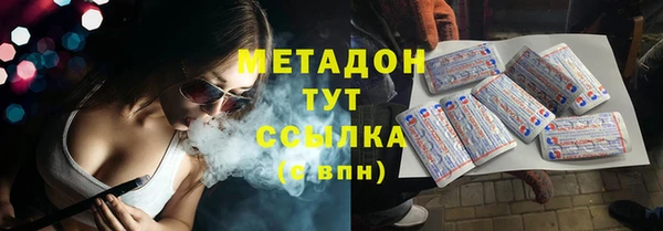 кокаин VHQ Беломорск