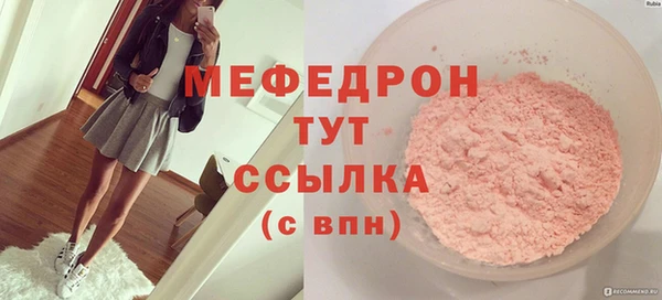 кокаин VHQ Беломорск