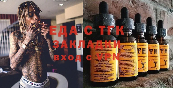 MESCALINE Белоозёрский