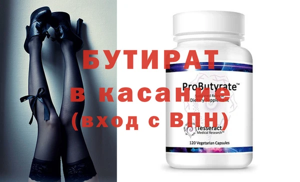 MESCALINE Белоозёрский