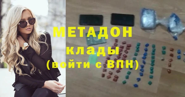 mdpv Белокуриха