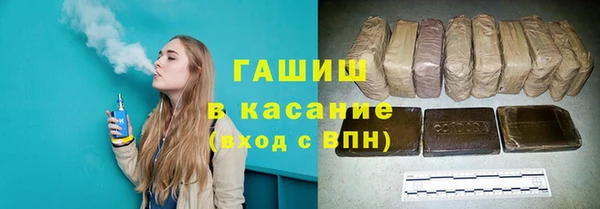 синтетический гашиш Балахна