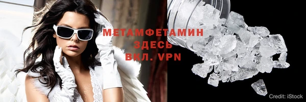 mdpv Белокуриха