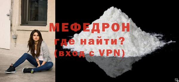 MESCALINE Белоозёрский