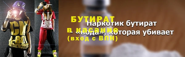 mdpv Белокуриха
