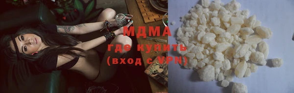 mdpv Белокуриха