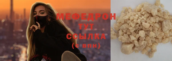 кокаин VHQ Беломорск