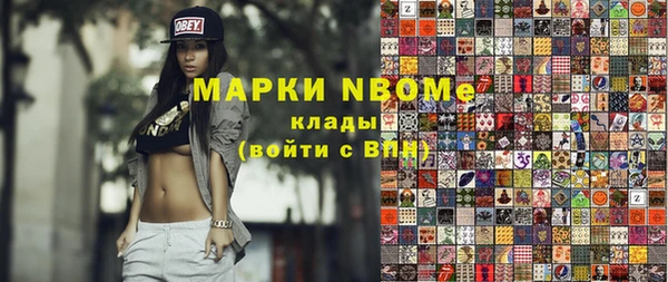mdpv Белокуриха