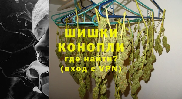 кокаин VHQ Беломорск