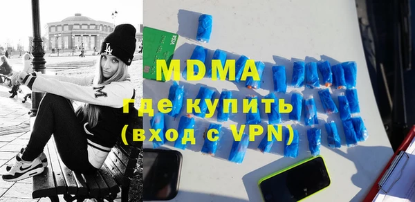 mdpv Белокуриха