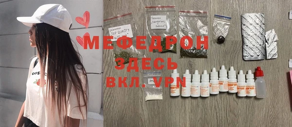 кокаин VHQ Беломорск
