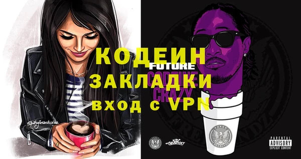 MESCALINE Белоозёрский