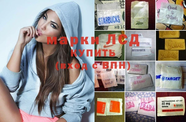 MESCALINE Белоозёрский