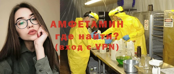 кокаин VHQ Беломорск
