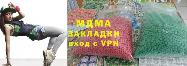 mdpv Белокуриха