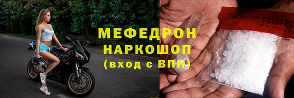 кокаин VHQ Беломорск