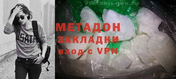 кокаин VHQ Беломорск