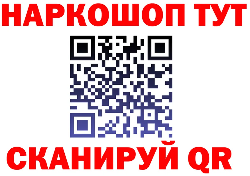 АМФ Розовый зеркало дарк нет блэк спрут Енисейск