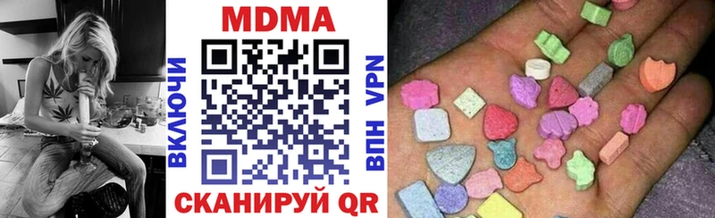 MDMA кристаллы  KRAKEN как зайти  Енисейск 