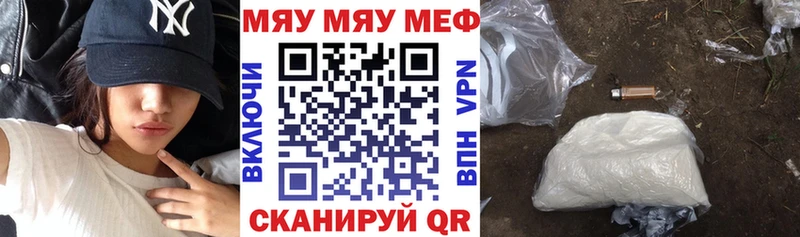 OMG онион  Енисейск  Мефедрон 4 MMC 