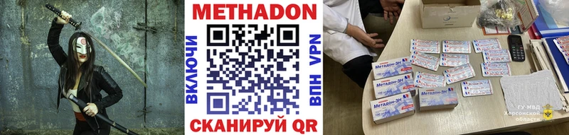 даркнет сайт  Енисейск  OMG ссылка  Метадон белоснежный 