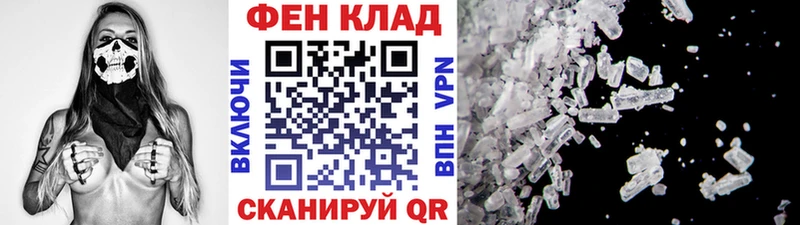 где купить наркоту Енисейск МЕТАМФЕТАМИН пудра