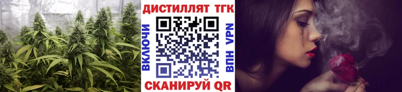 где продают наркотики дарк нет Telegram mega как войти ТГК THC oil Енисейск